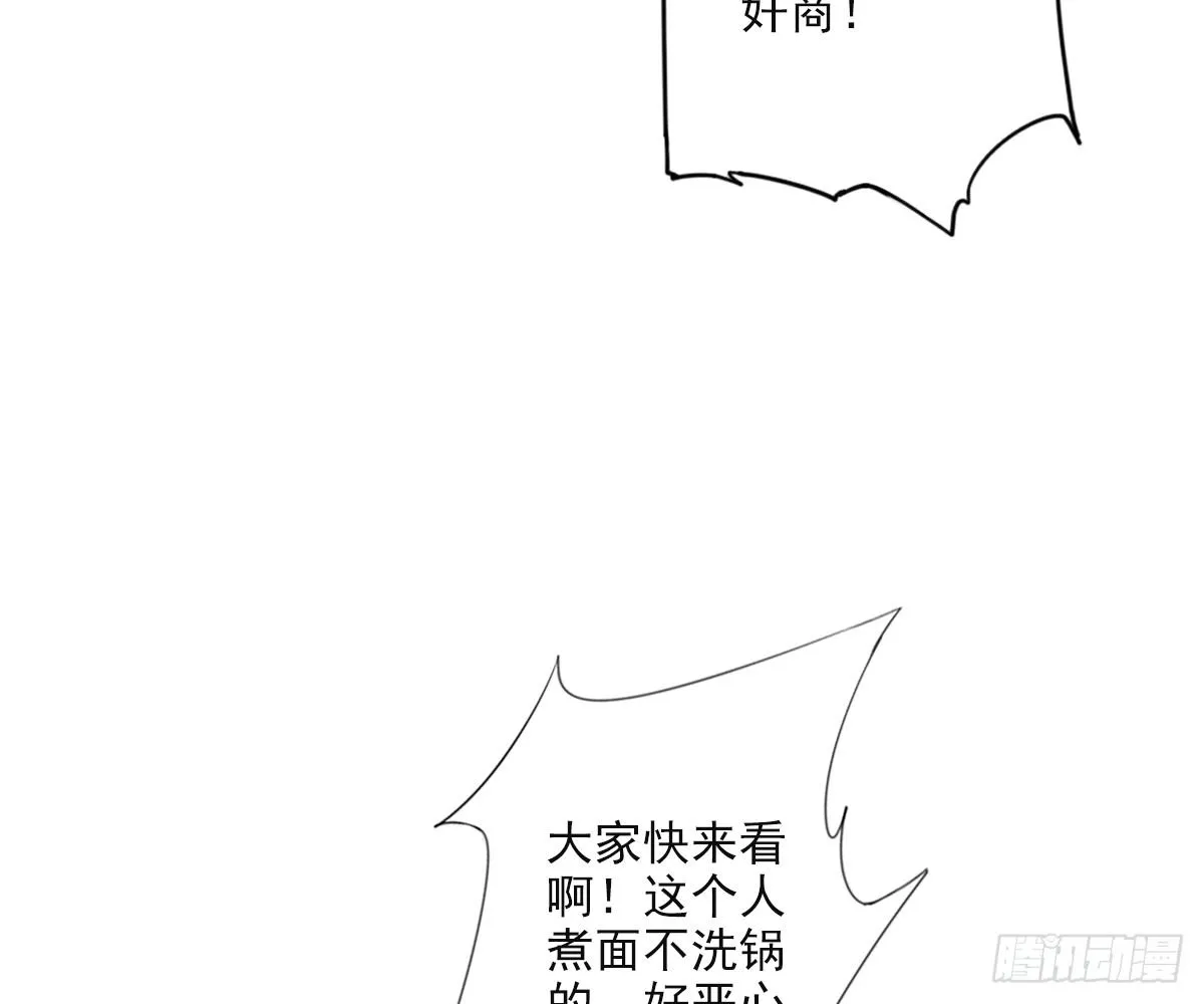 一点都没变 第28页