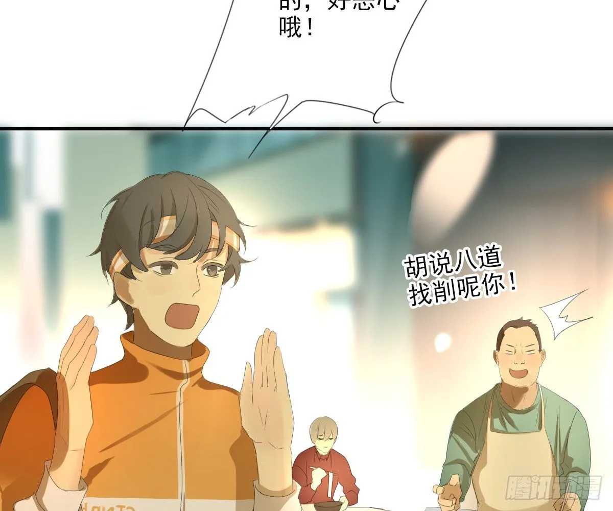 一点都没变 第29页