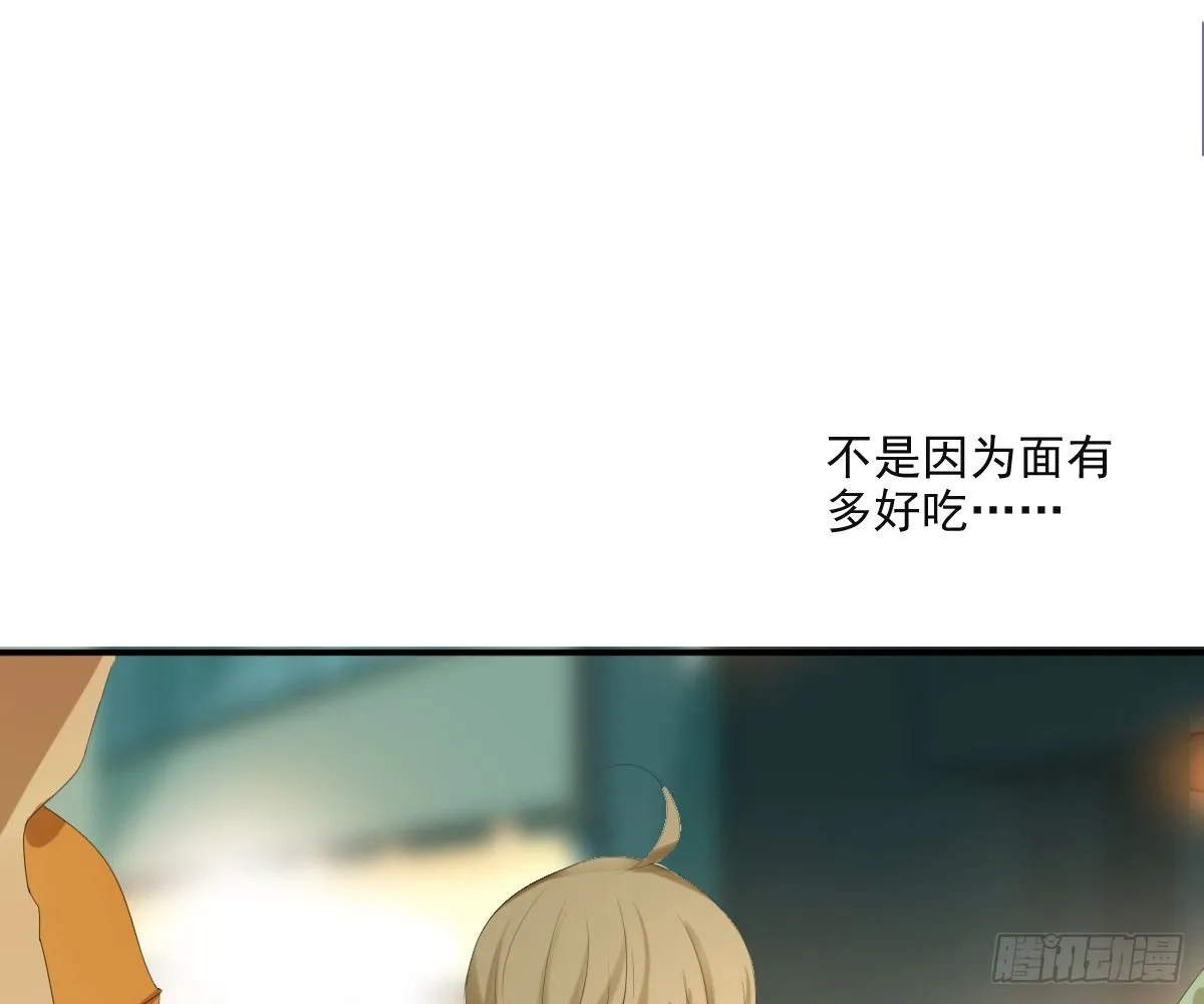 一点都没变 第31页