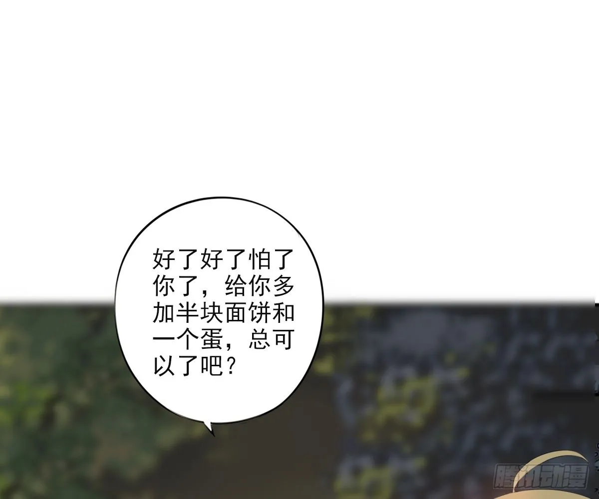 一点都没变 第33页