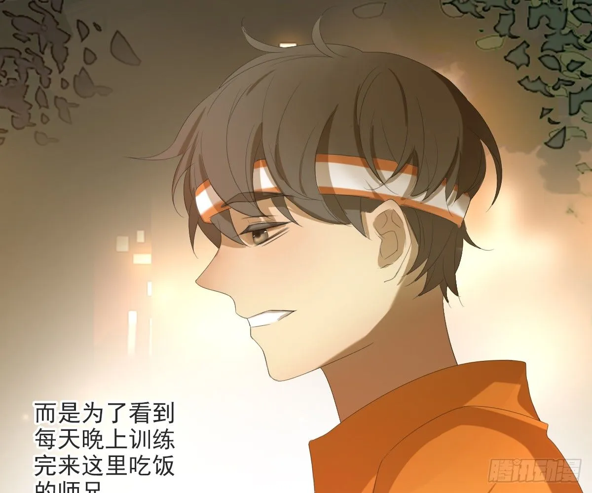 一点都没变 第35页