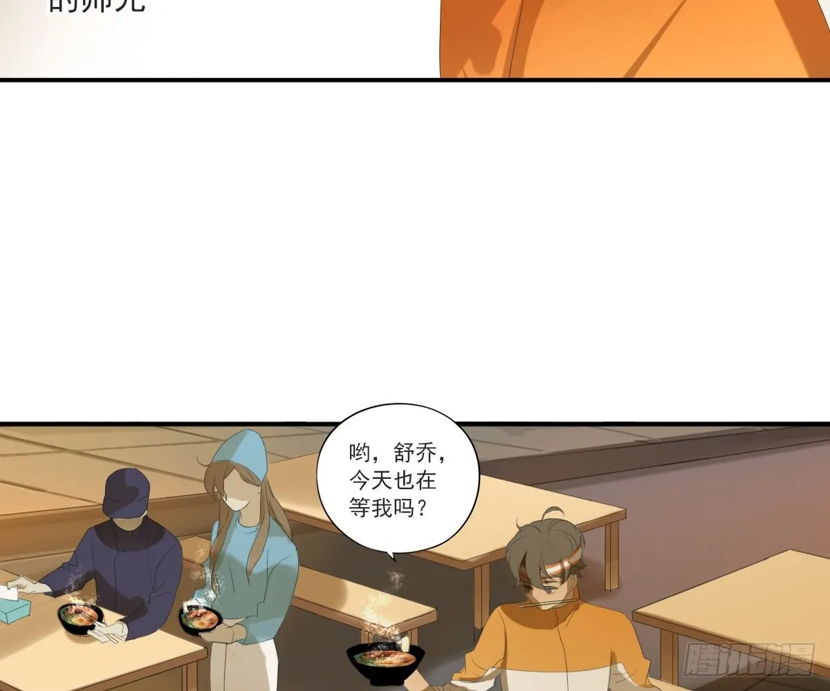 一点都没变 第36页