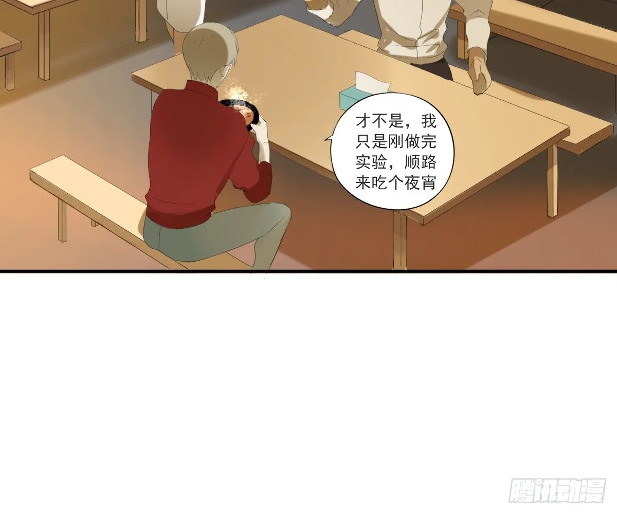 一点都没变 第37页