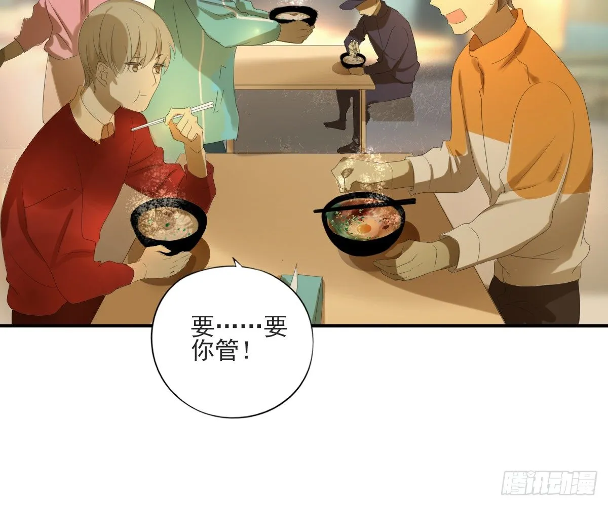 一点都没变 第40页