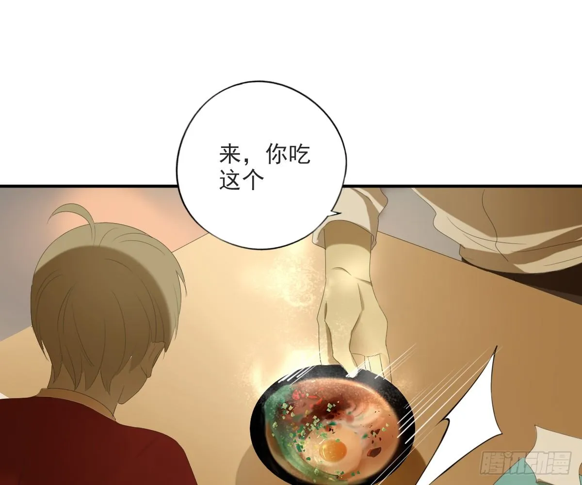 一点都没变 第43页