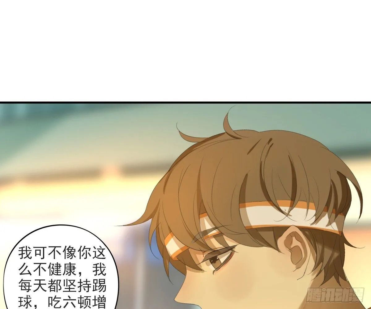 一点都没变 第47页