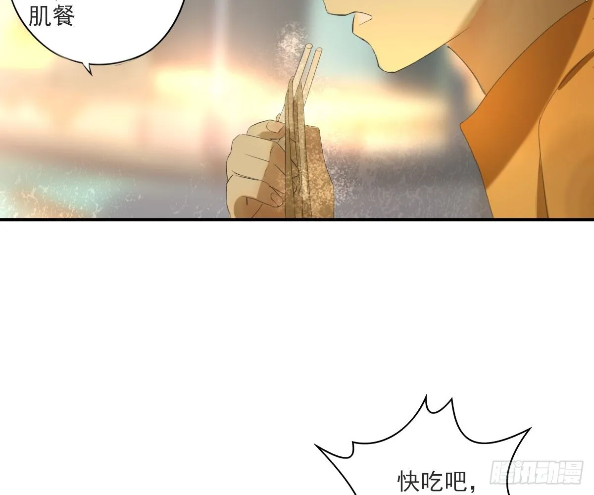 一点都没变 第48页