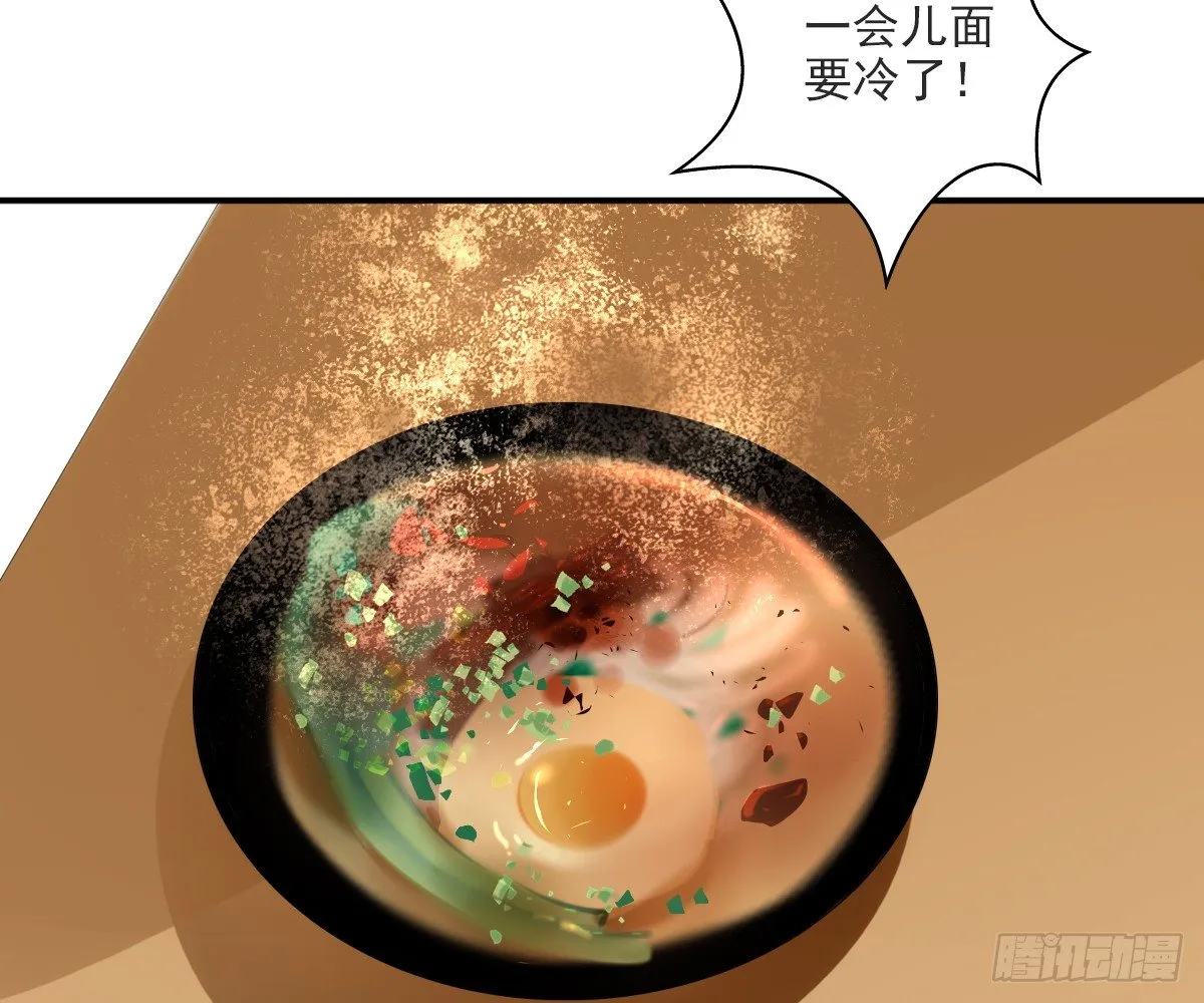 一点都没变 第49页
