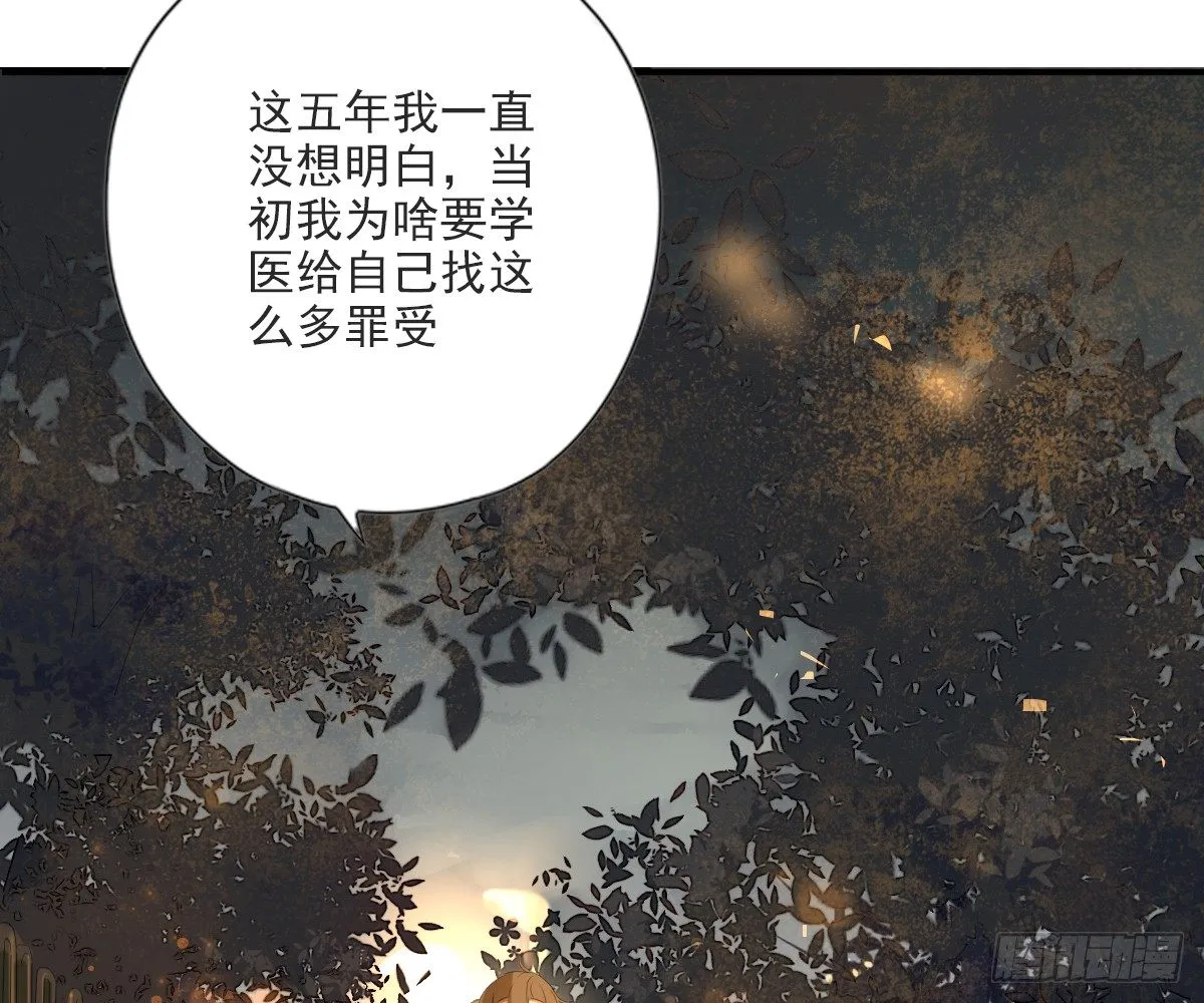 一点都没变 第53页