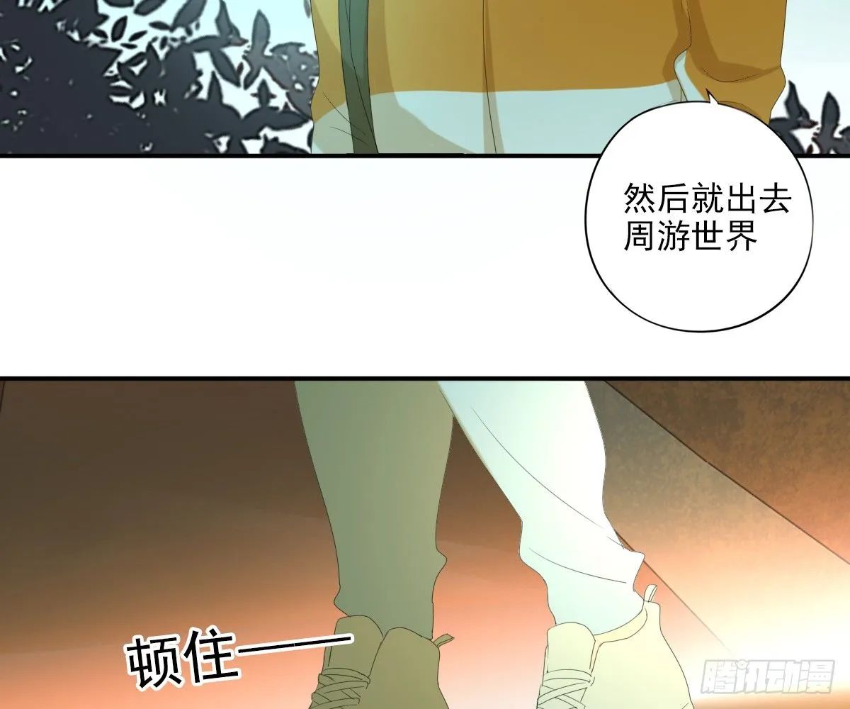 一点都没变 第56页