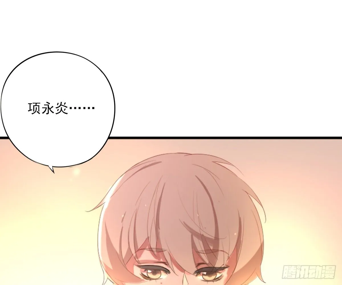 一点都没变 第60页
