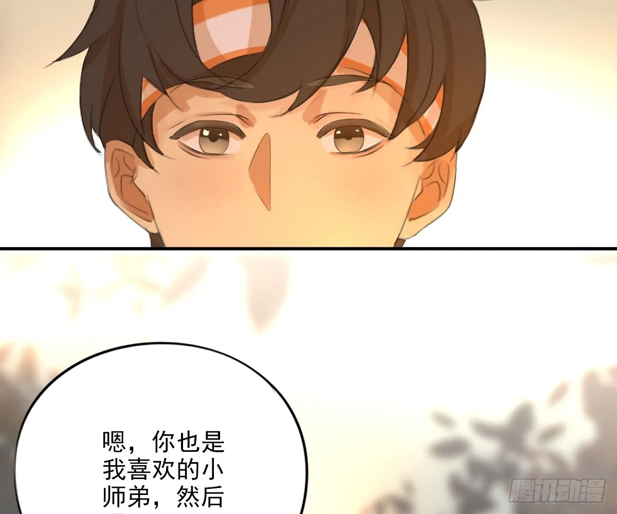 一点都没变 第63页