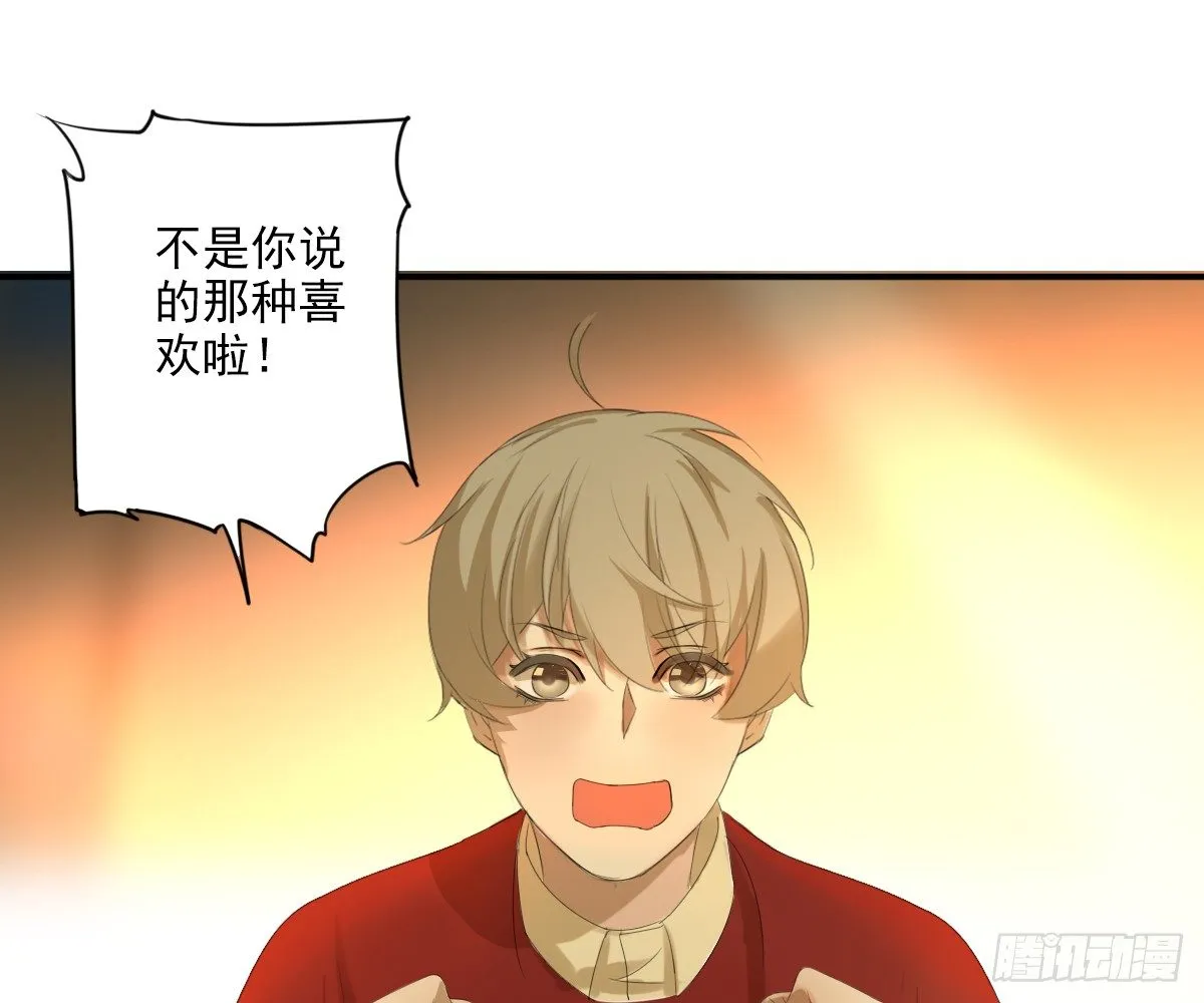 一点都没变 第66页