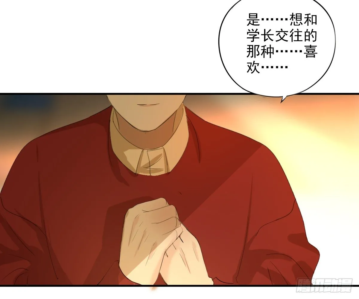 一点都没变 第68页