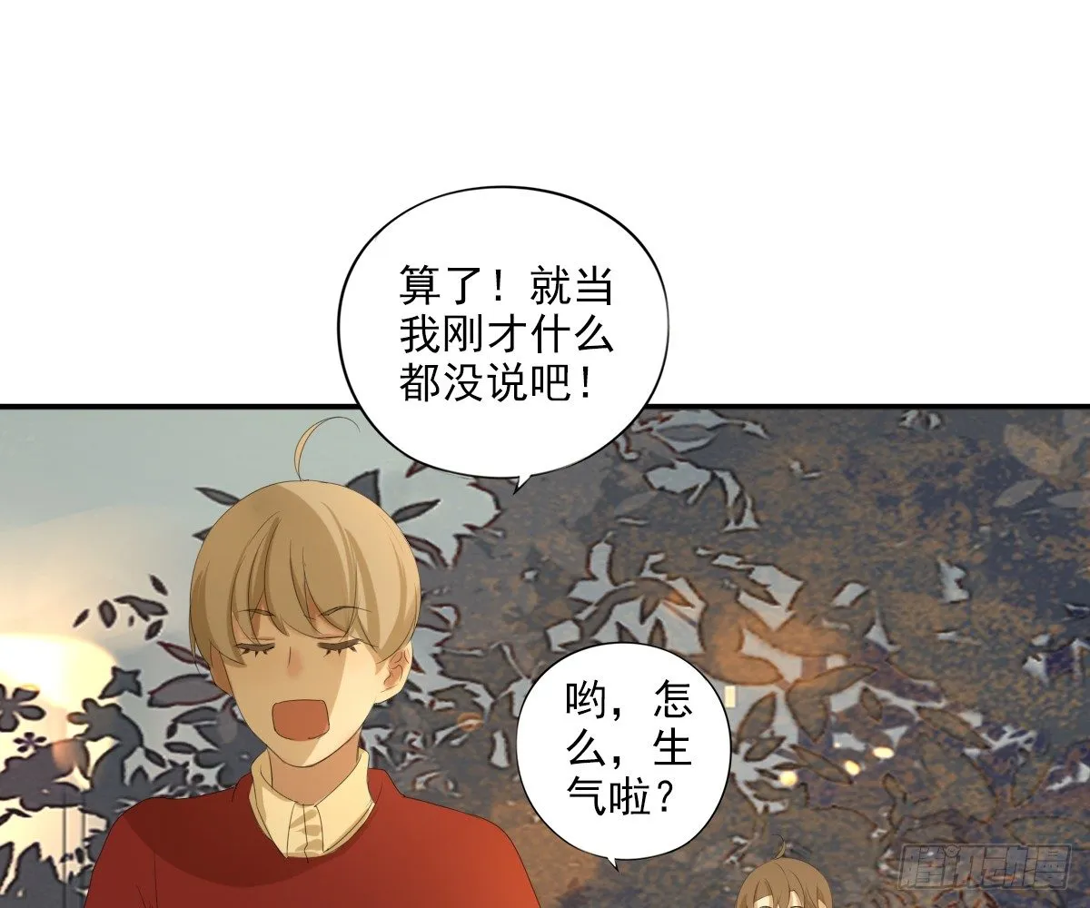 一点都没变 第71页