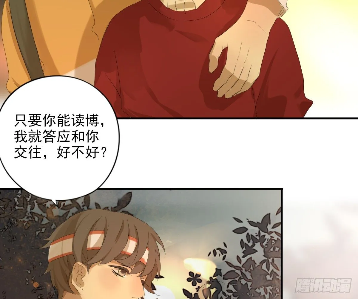 一点都没变 第73页