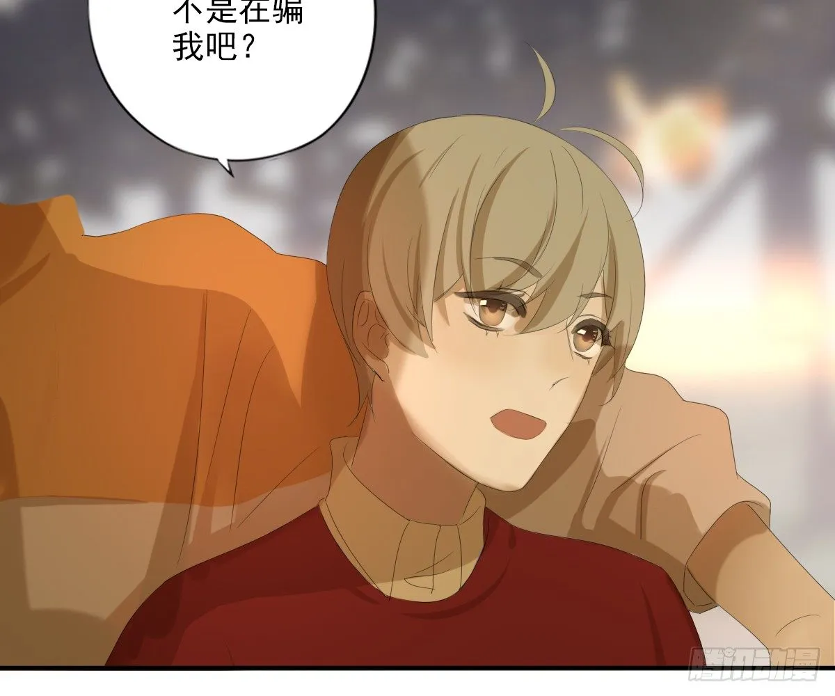 一点都没变 第75页