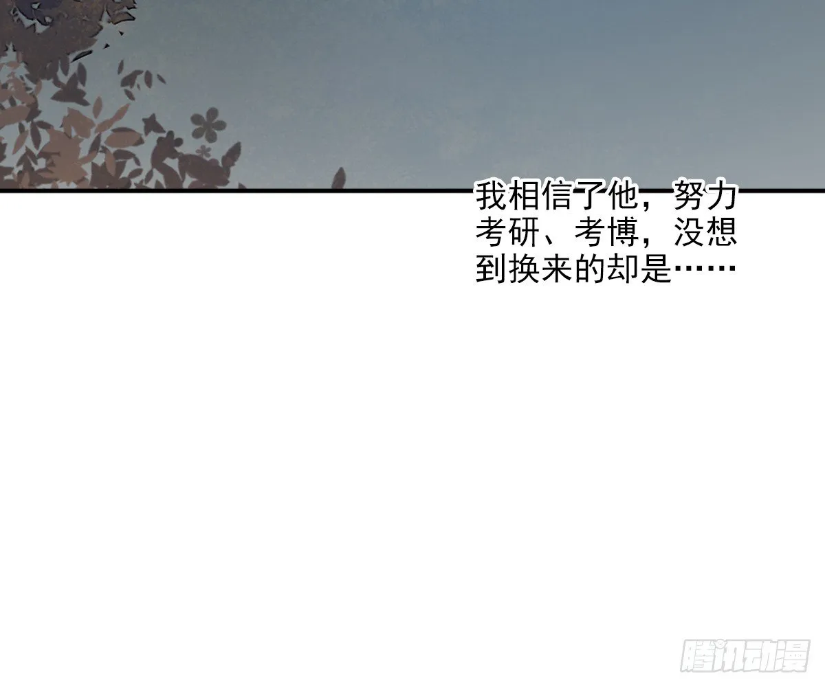 一点都没变 第77页