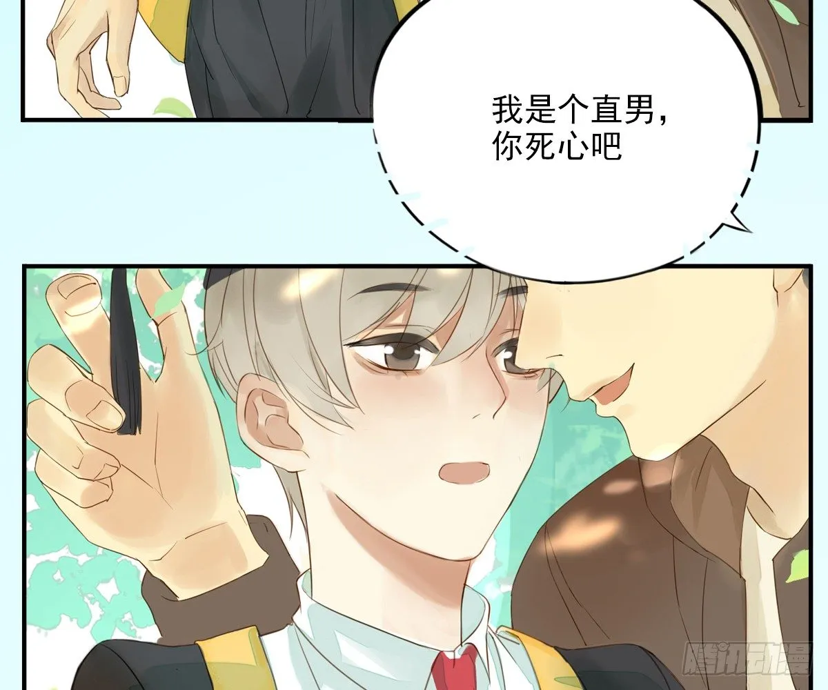 一点都没变 第80页