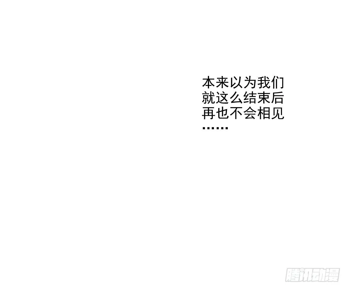 一点都没变 第84页