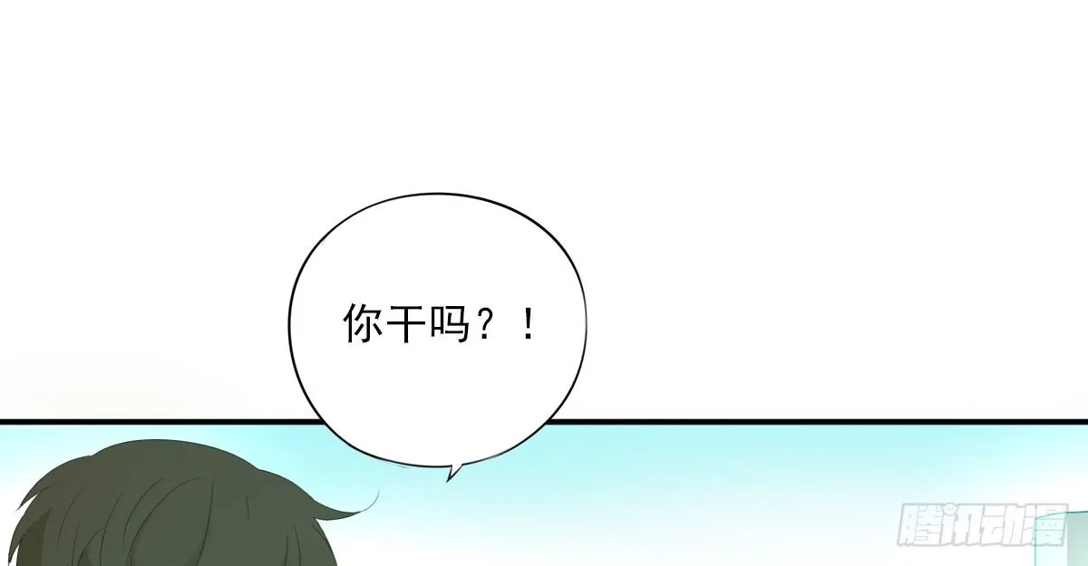 一点都没变 第89页
