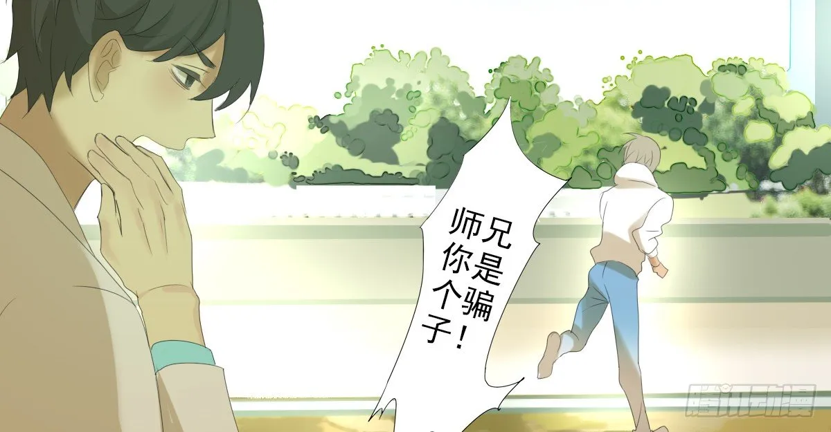 一点都没变 第90页