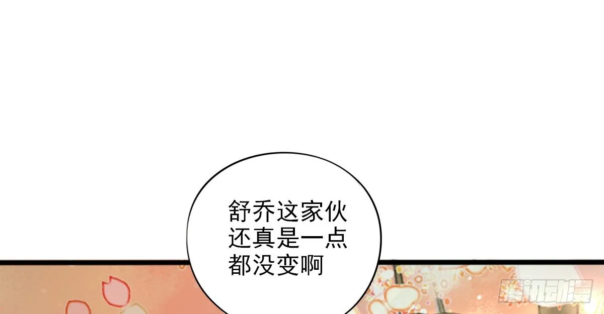 一点都没变 第92页