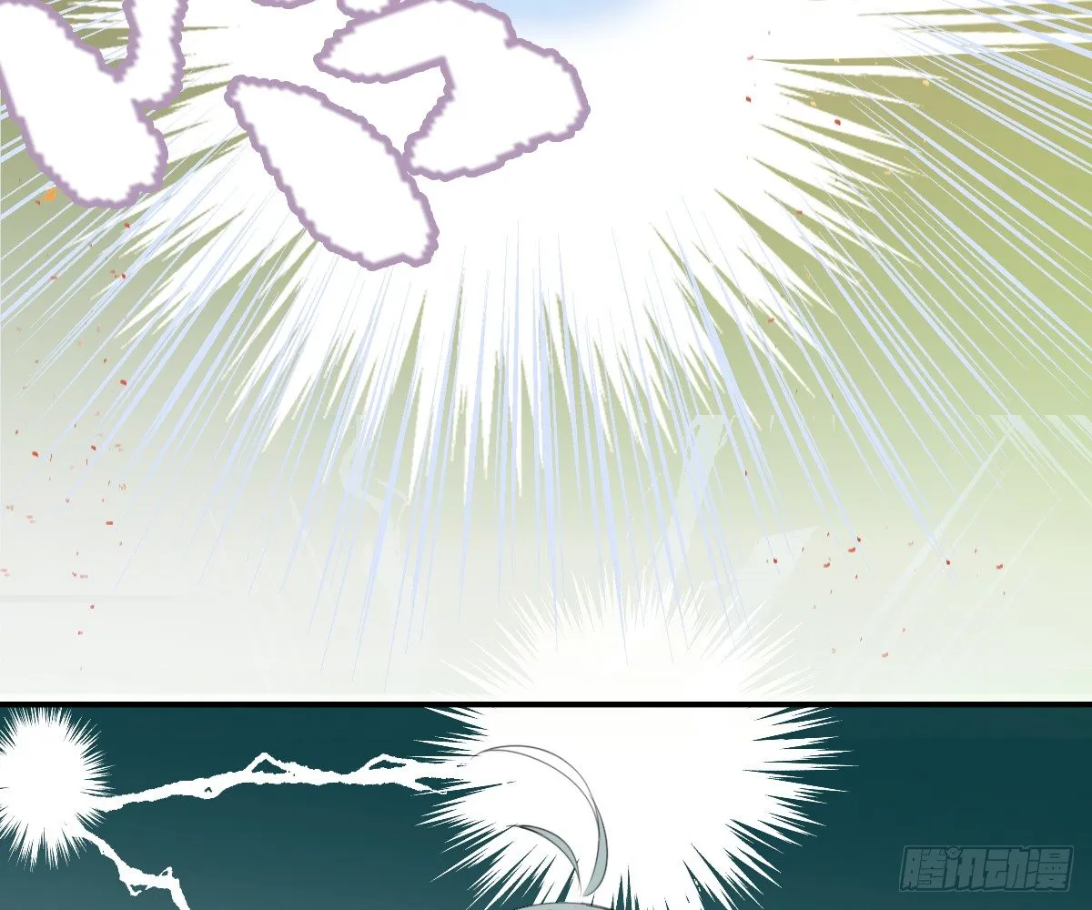 师兄 第11页