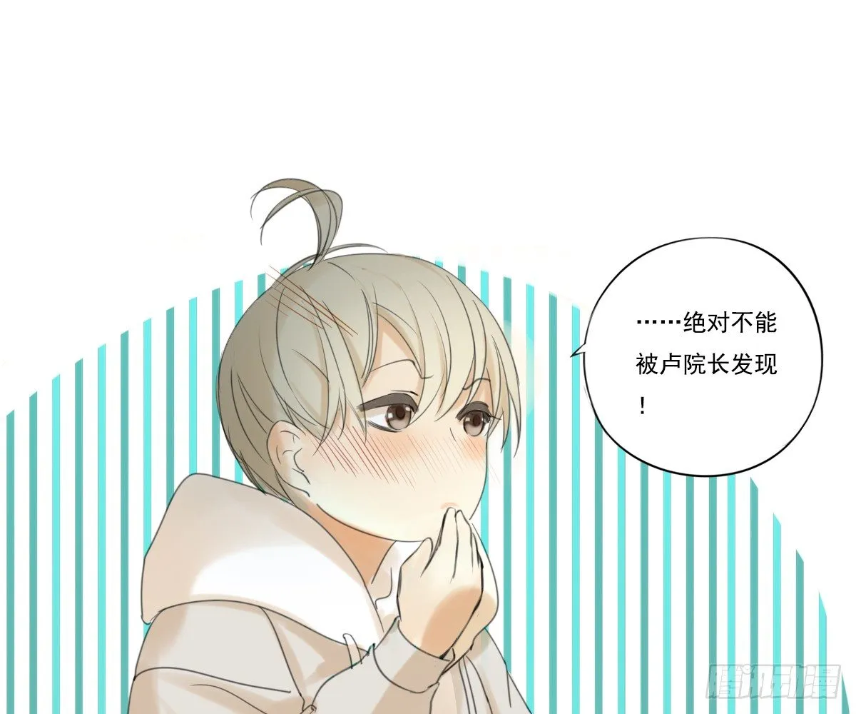 师兄 第17页