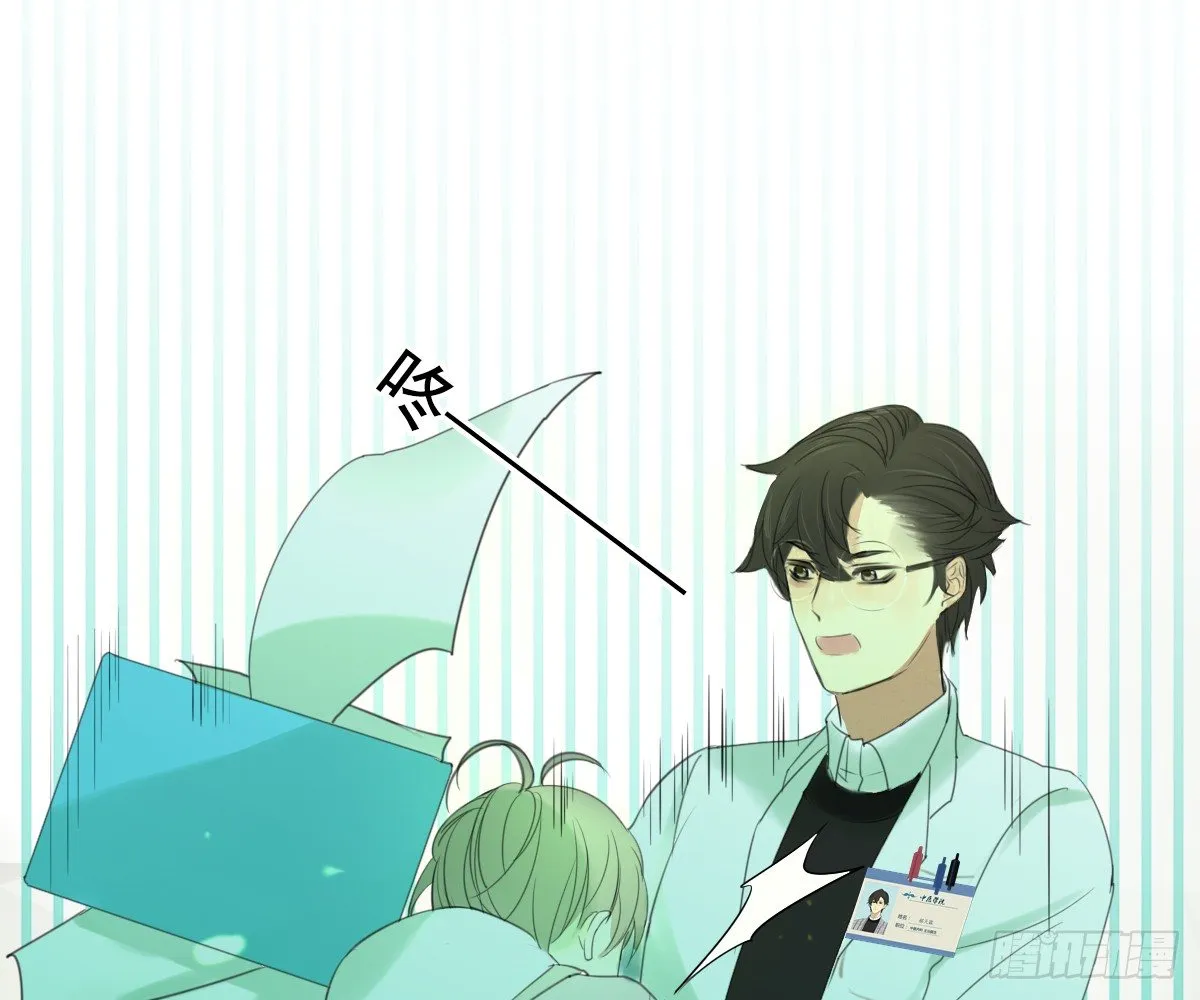 师兄 第25页