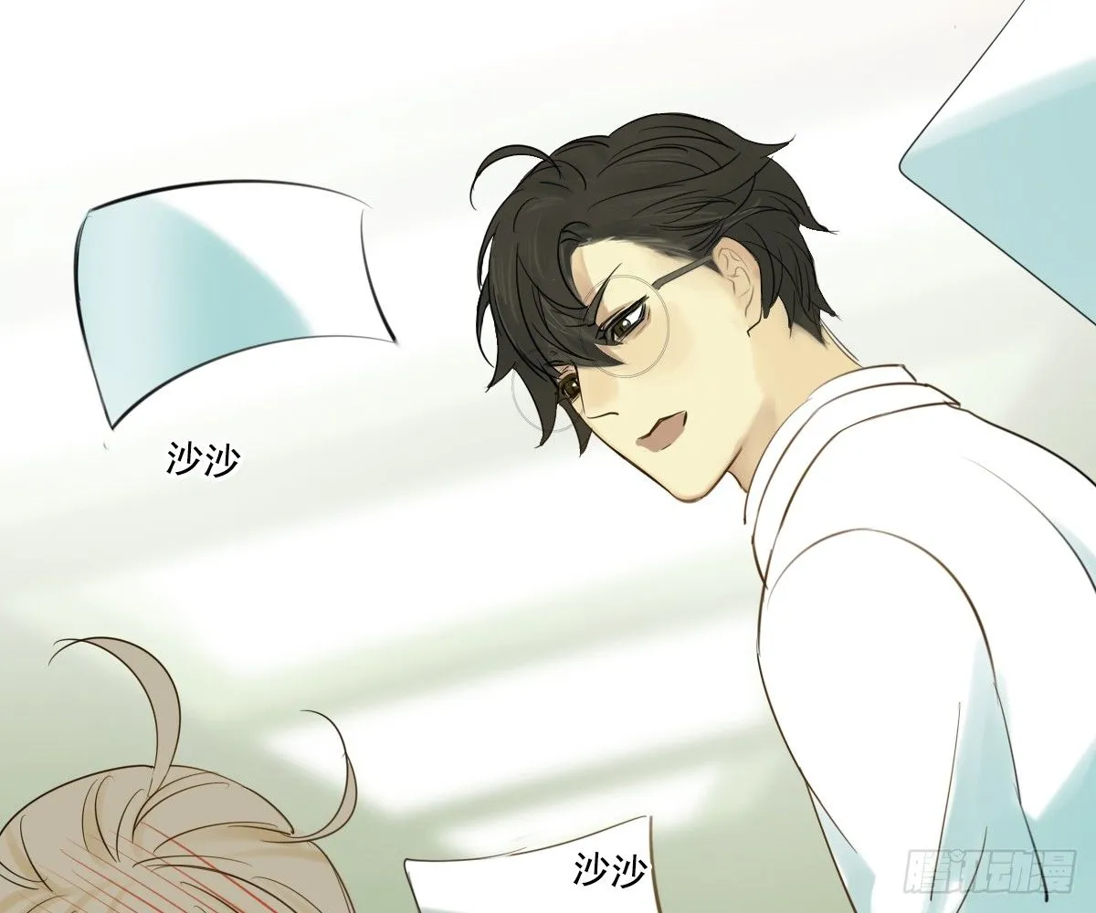 师兄 第27页