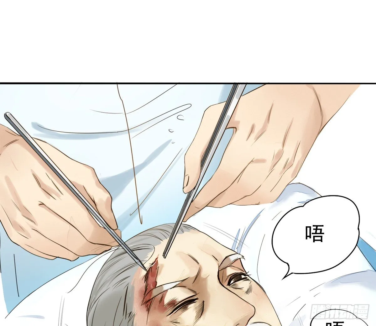 去各个科室转转 第2页