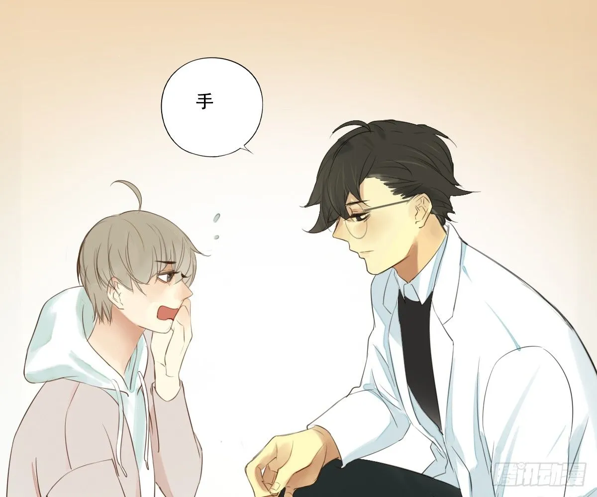 去各个科室转转 第20页