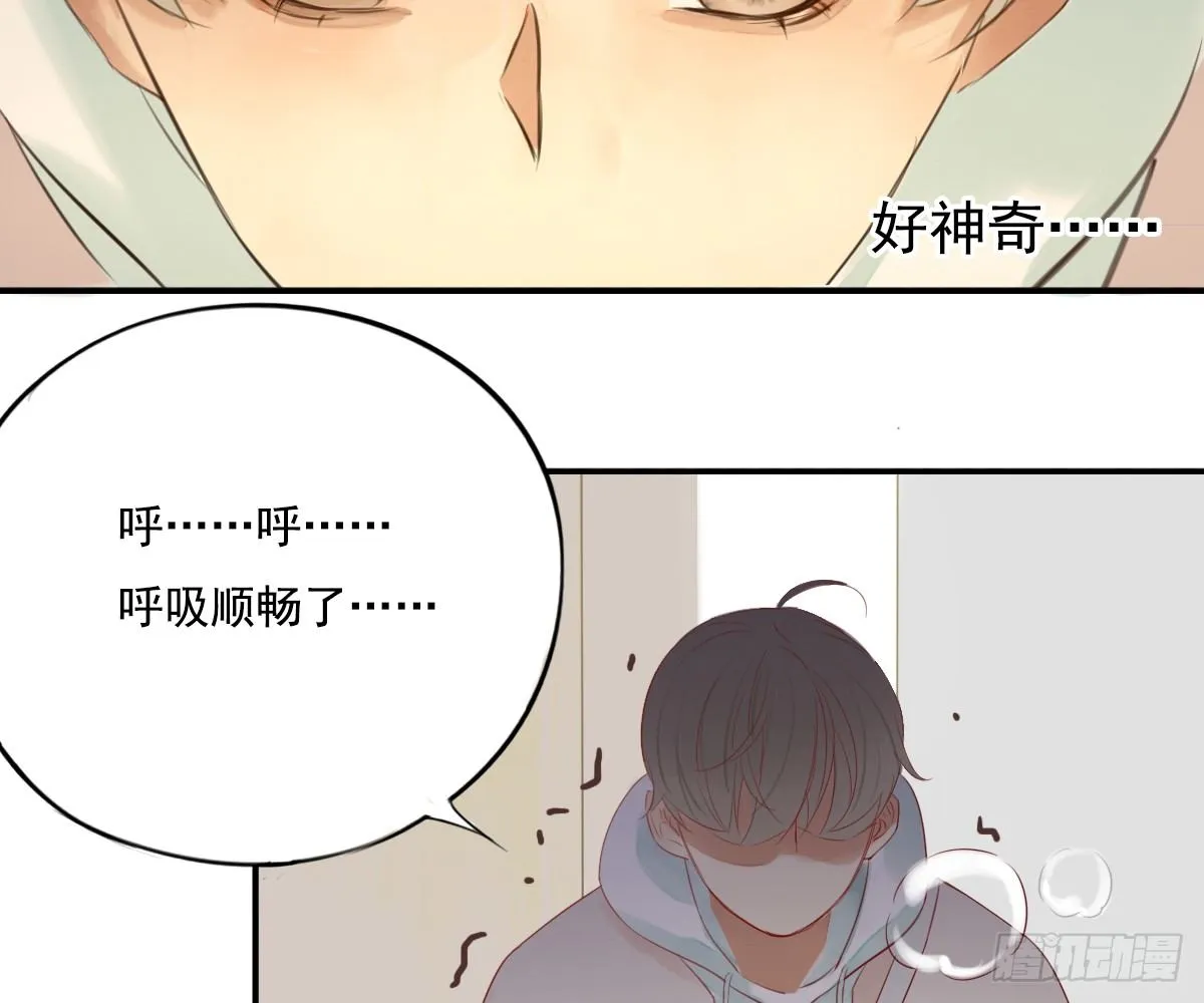 去各个科室转转 第24页