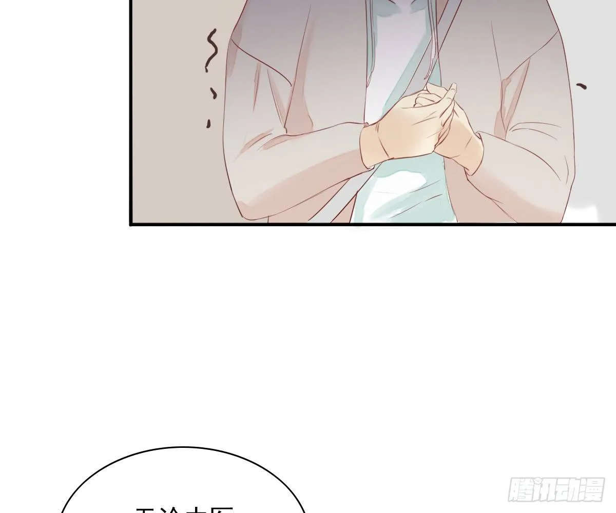去各个科室转转 第25页