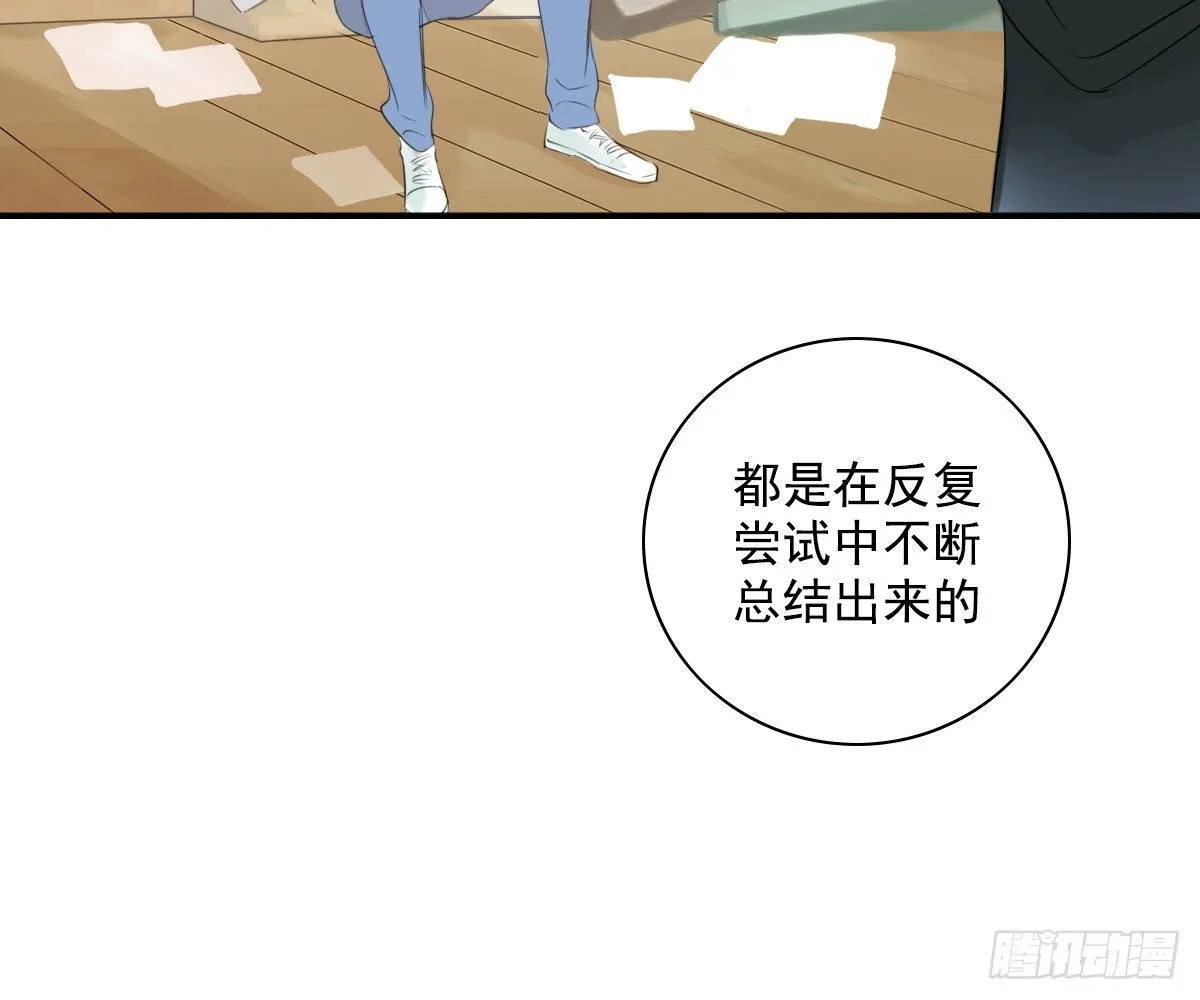 去各个科室转转 第27页