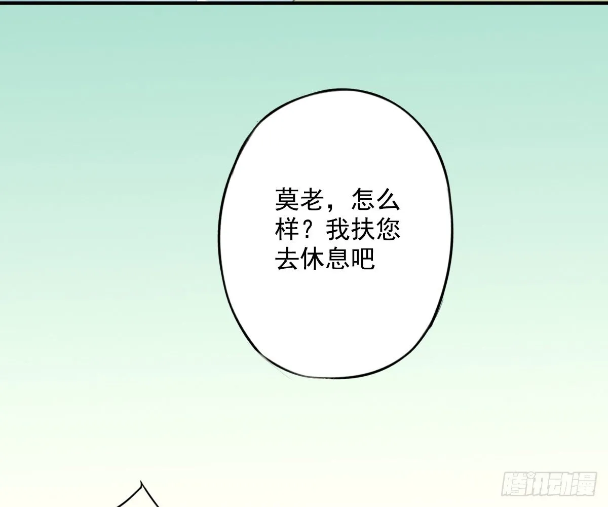 去各个科室转转 第31页