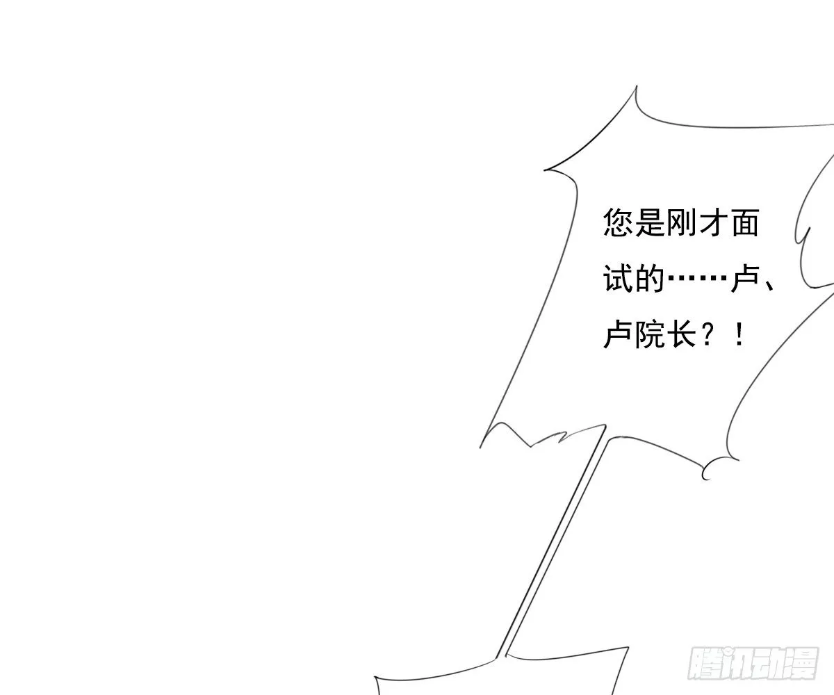 去各个科室转转 第51页