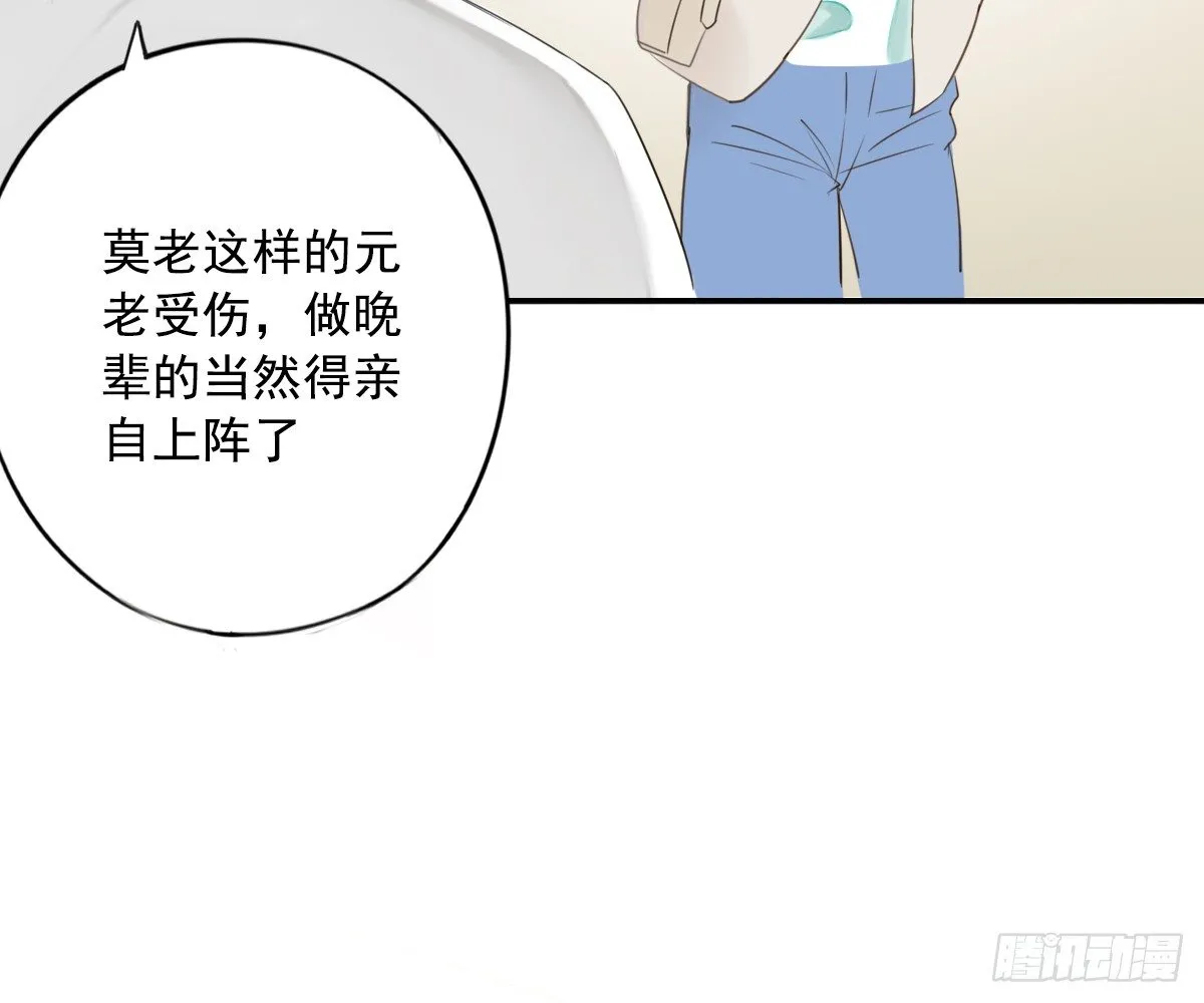 去各个科室转转 第53页