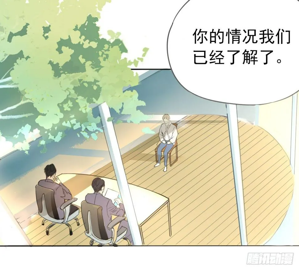 这就是你的选择吗 第9页