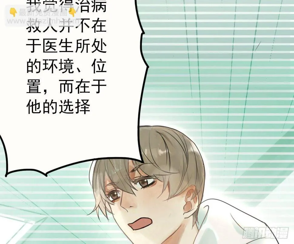 这就是你的选择吗 第44页