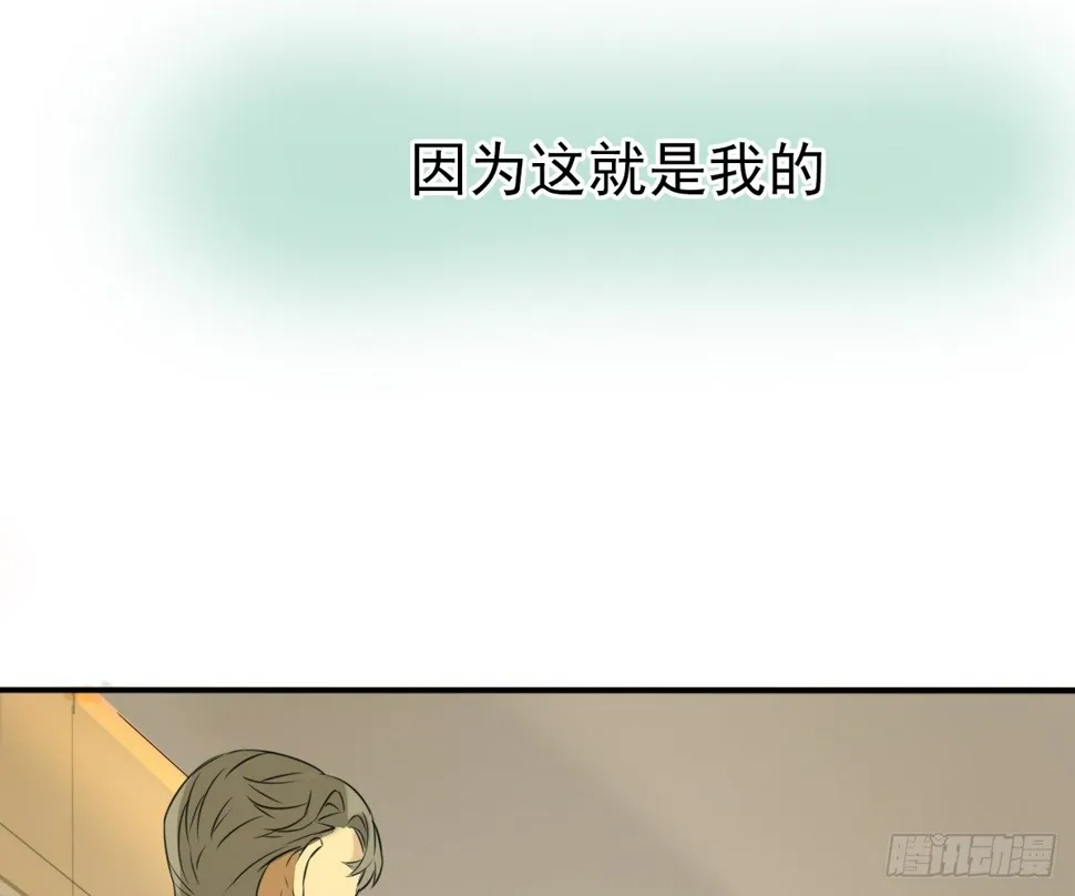 这就是你的选择吗 第57页