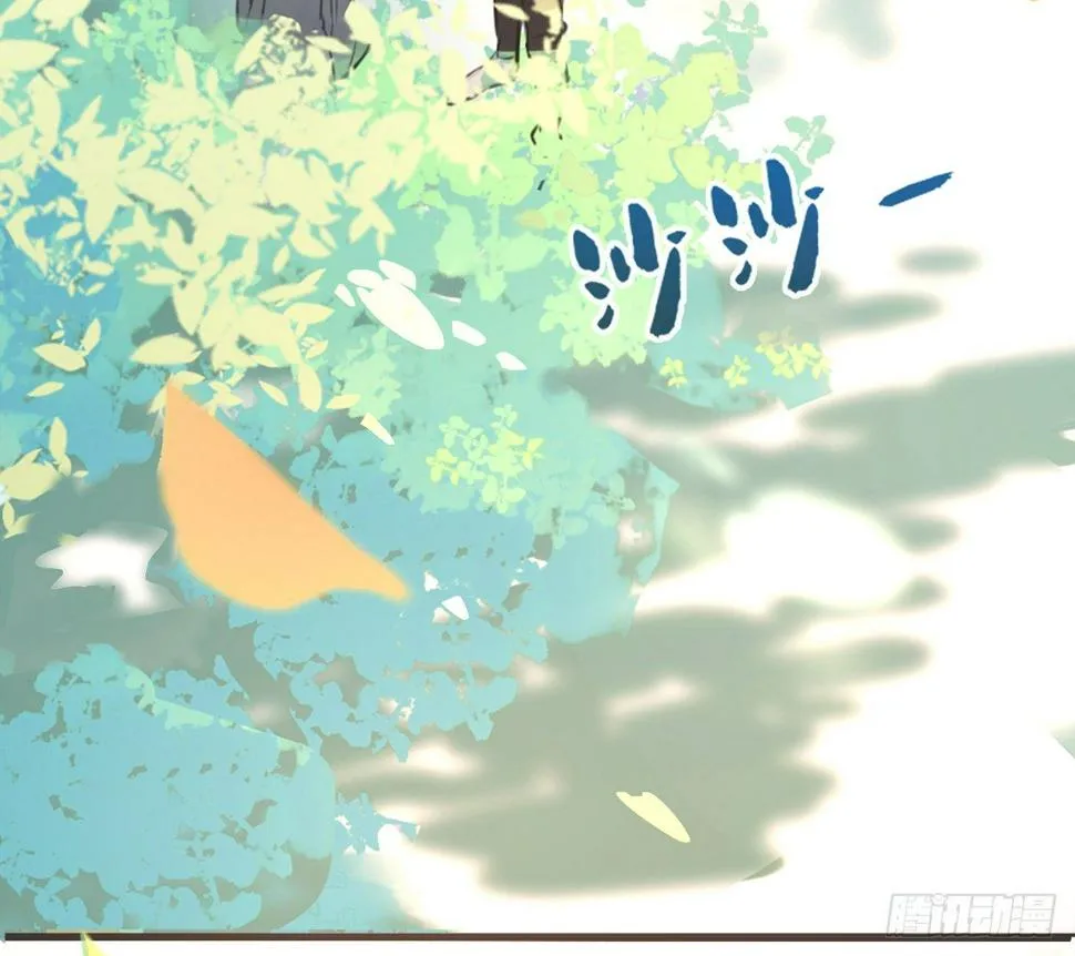 这就是你的选择吗 第74页
