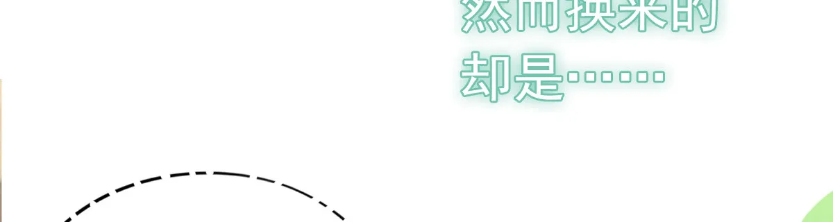 上线预告 第19页