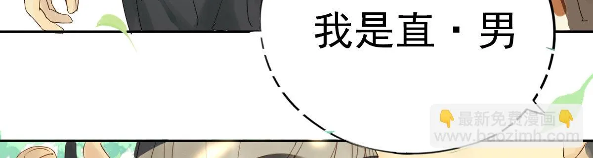 上线预告 第24页