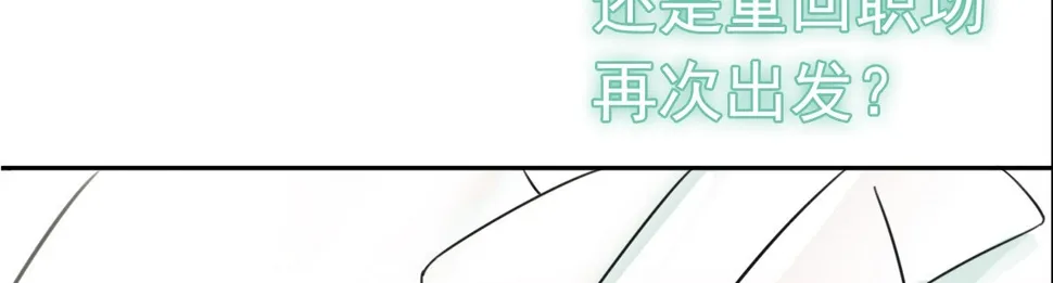 上线预告 第64页