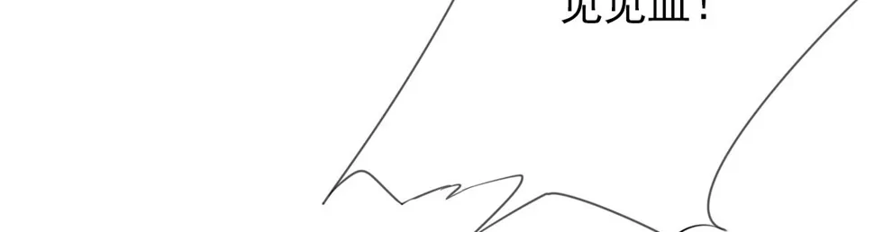 上线预告 第71页