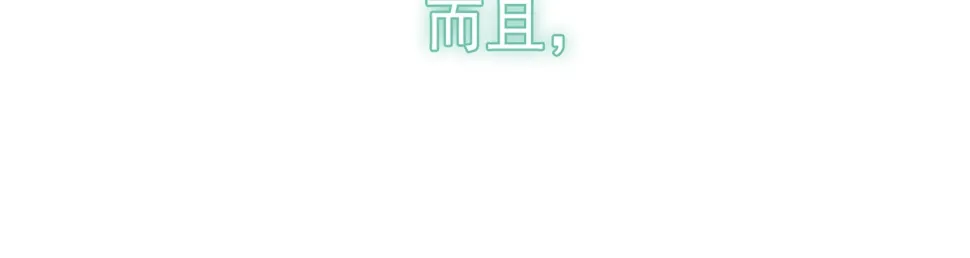 上线预告 第78页