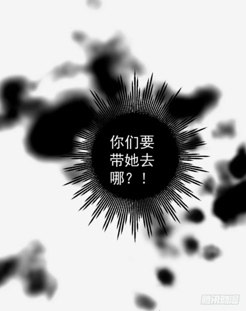 黑色猫妖 第2页