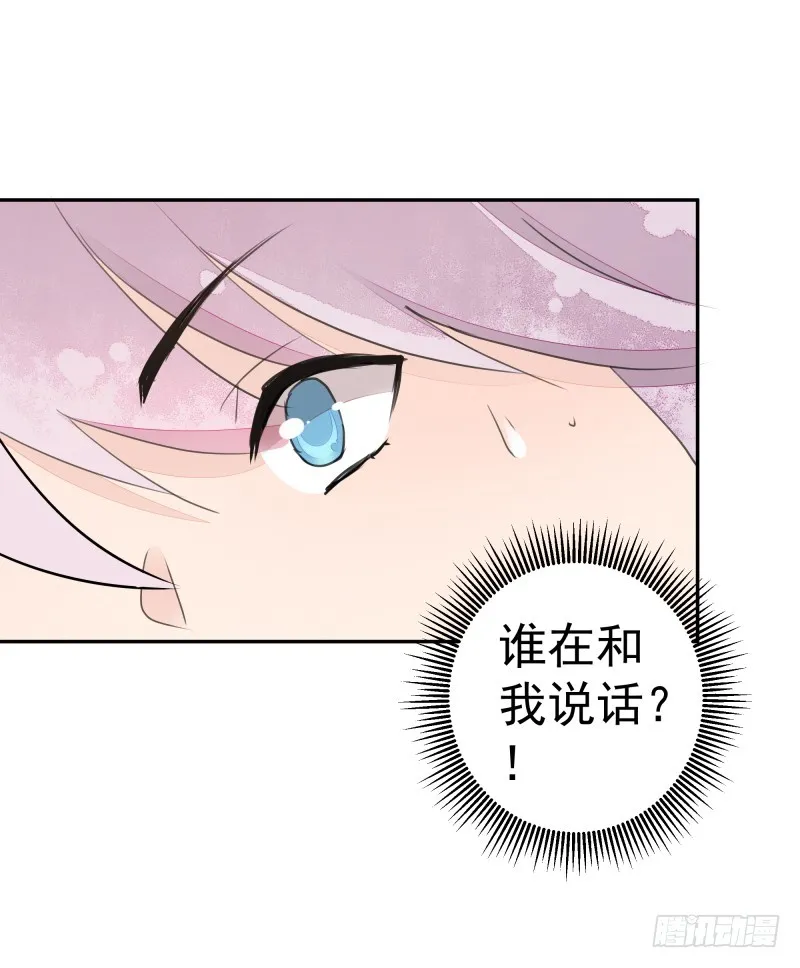 黑色猫妖 第7页